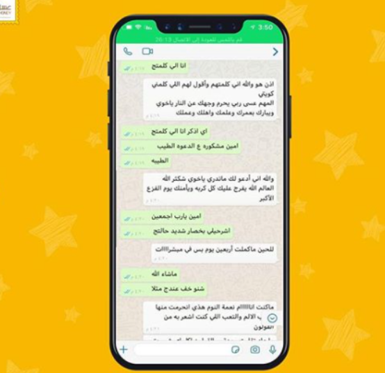 قصة شفاء لمريضة استخدمت خلطة عسل الجهاز الهضمي